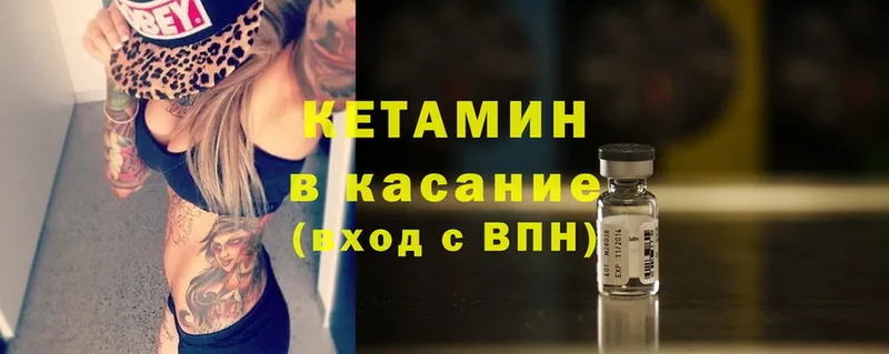 КЕТАМИН ketamine  ссылка на мегу ссылка  Нытва 